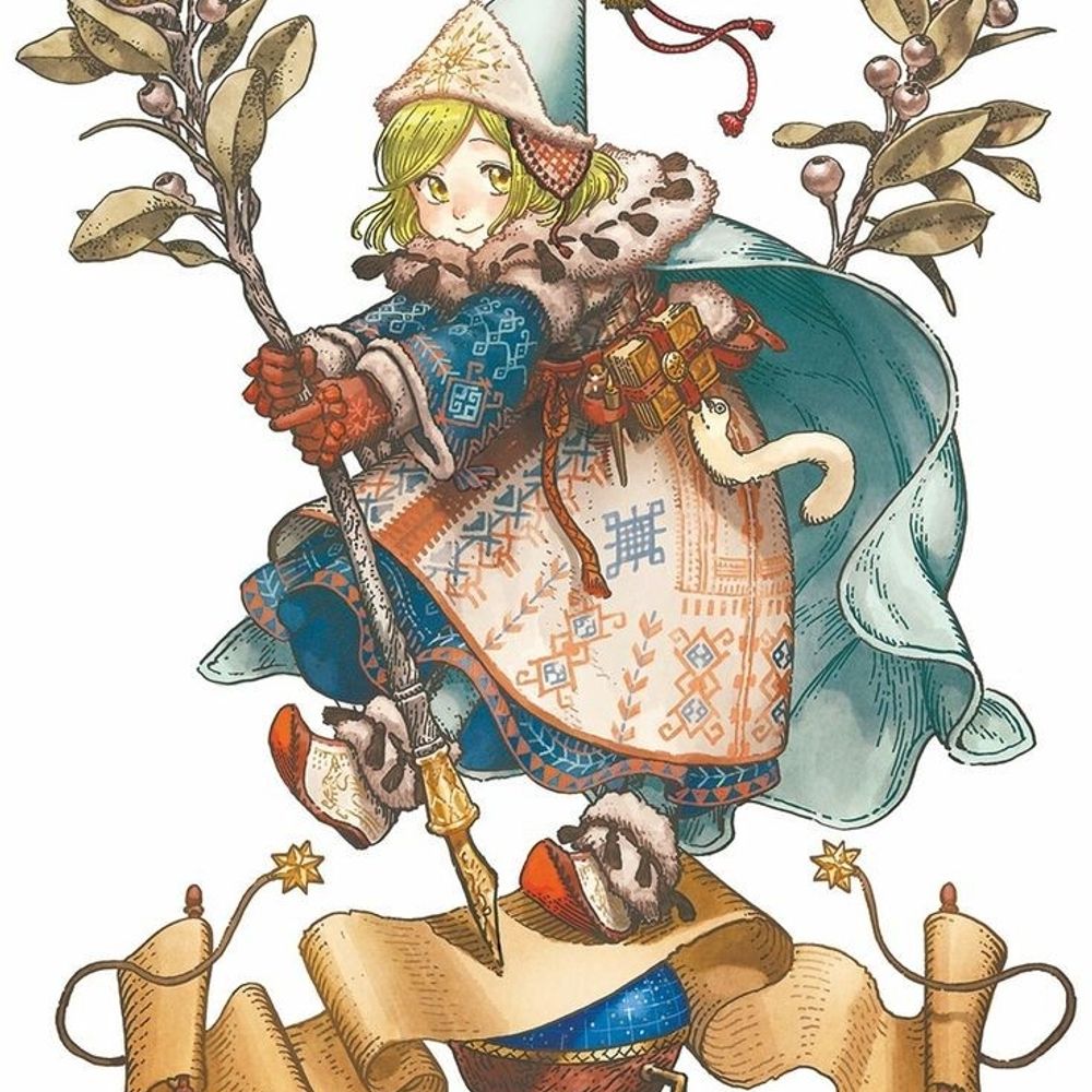 Arth