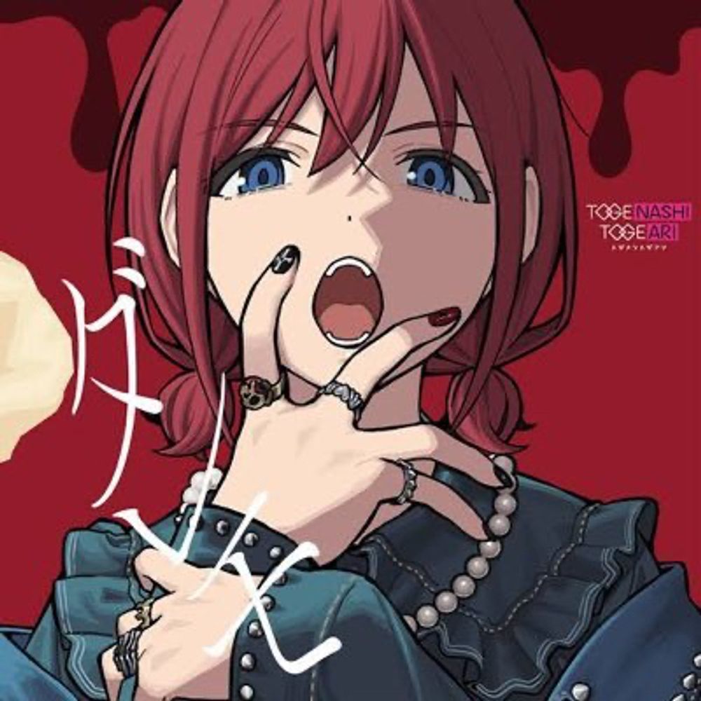 はんぞう