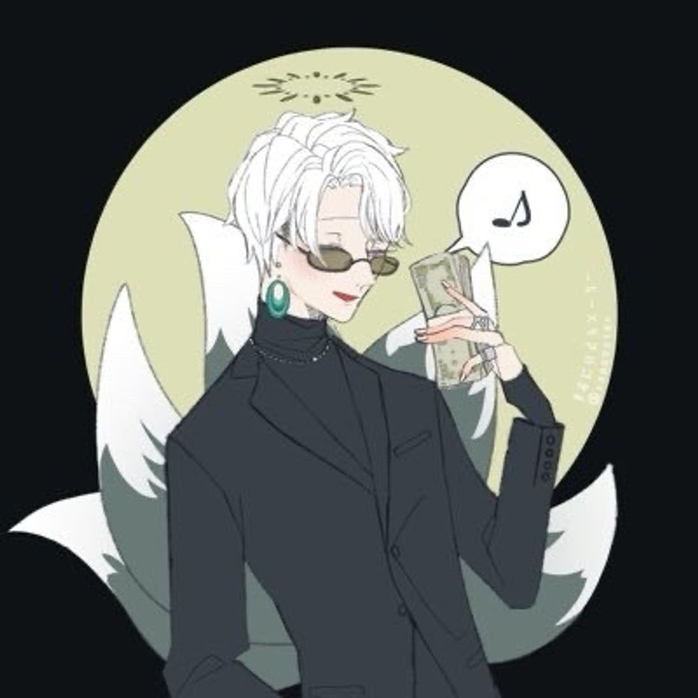 Merusen