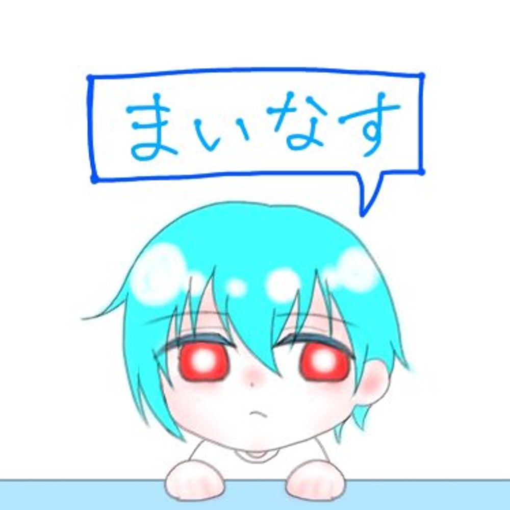 さに
