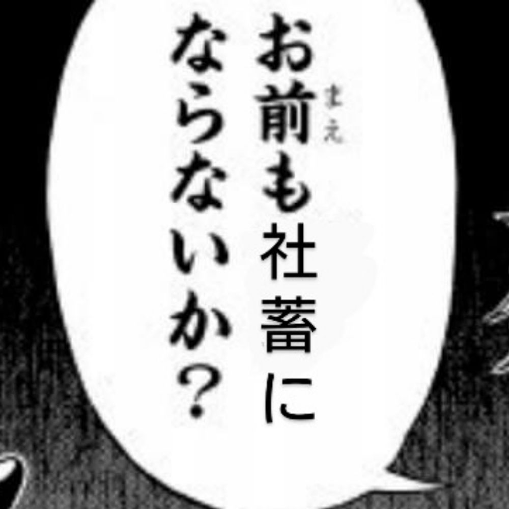 フロンティア