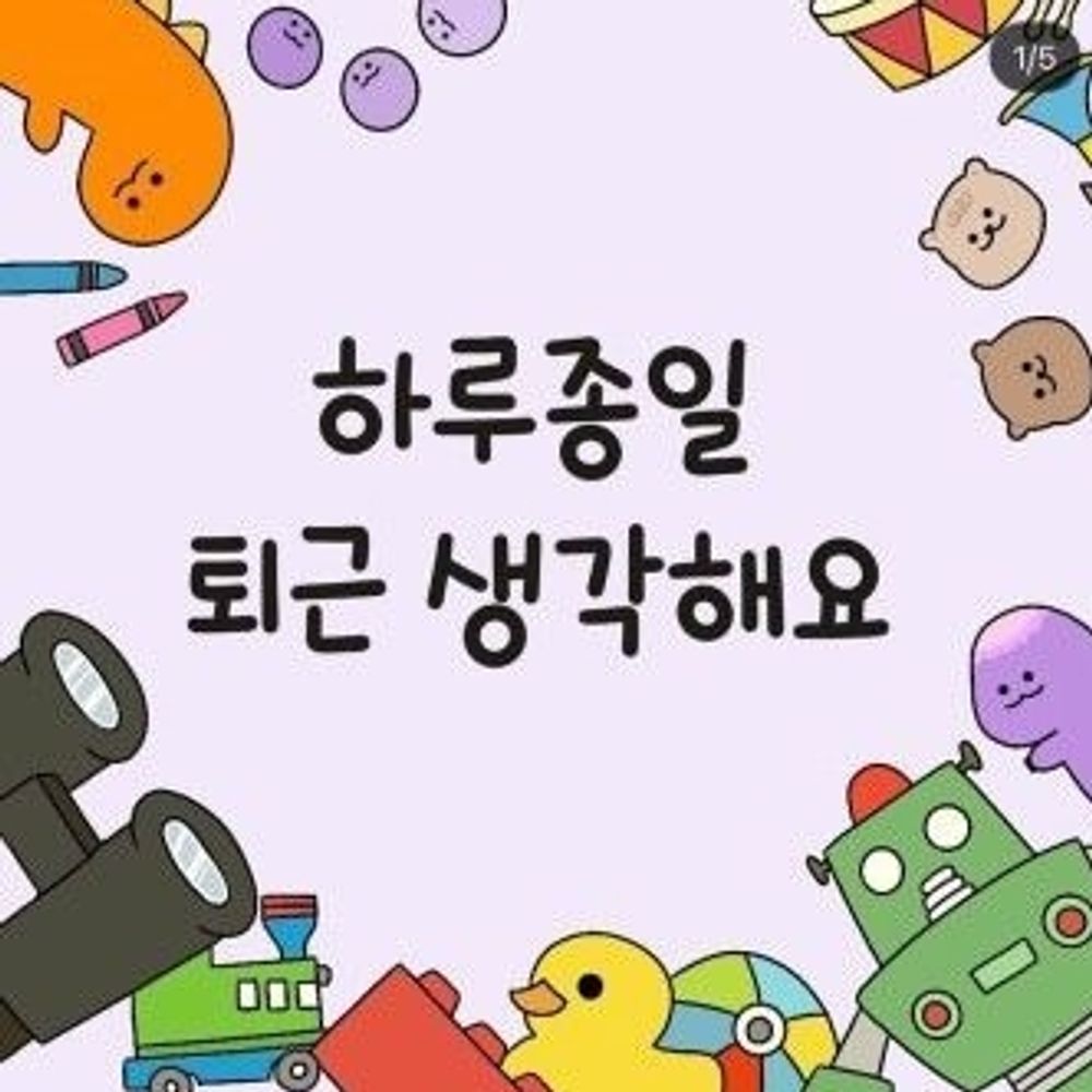 🕯망고맹고