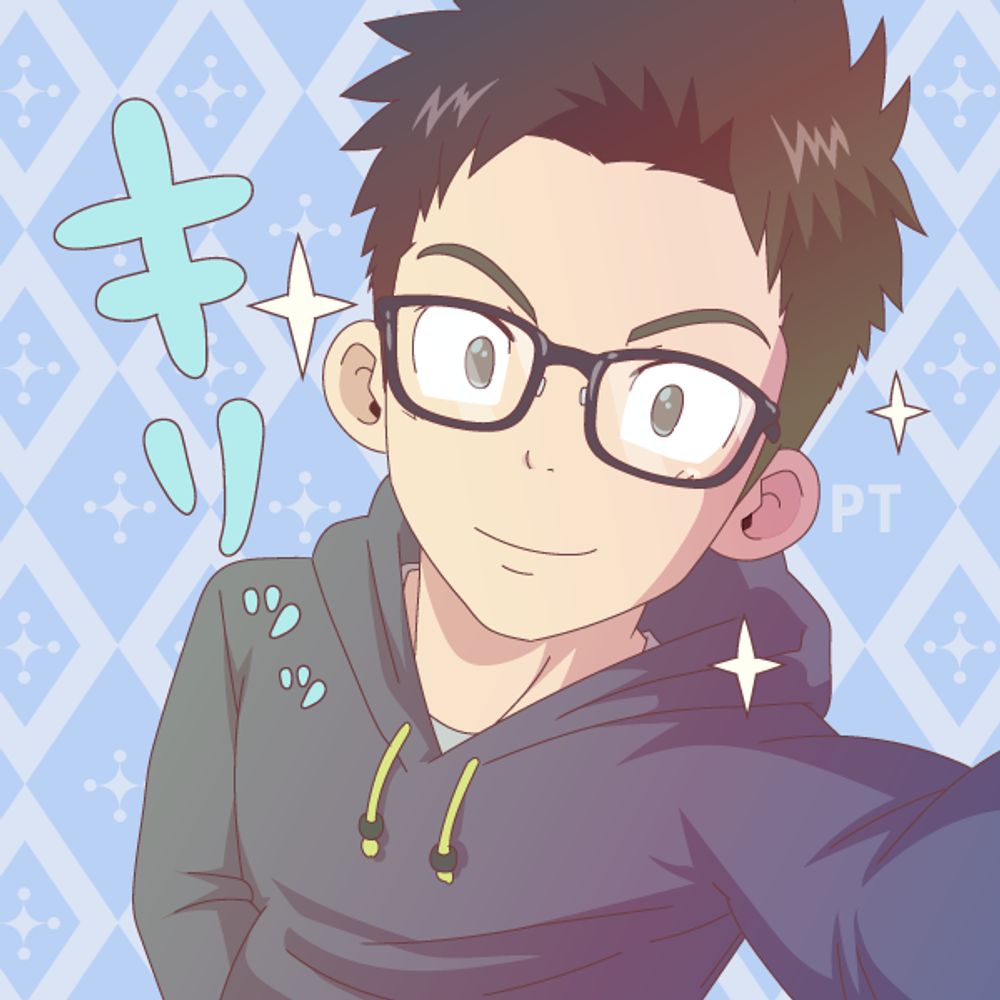 Eru Hanma
