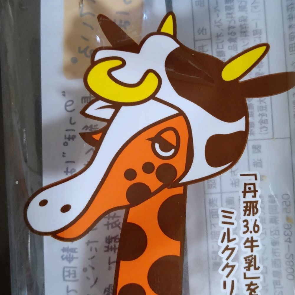 へ〜すけ