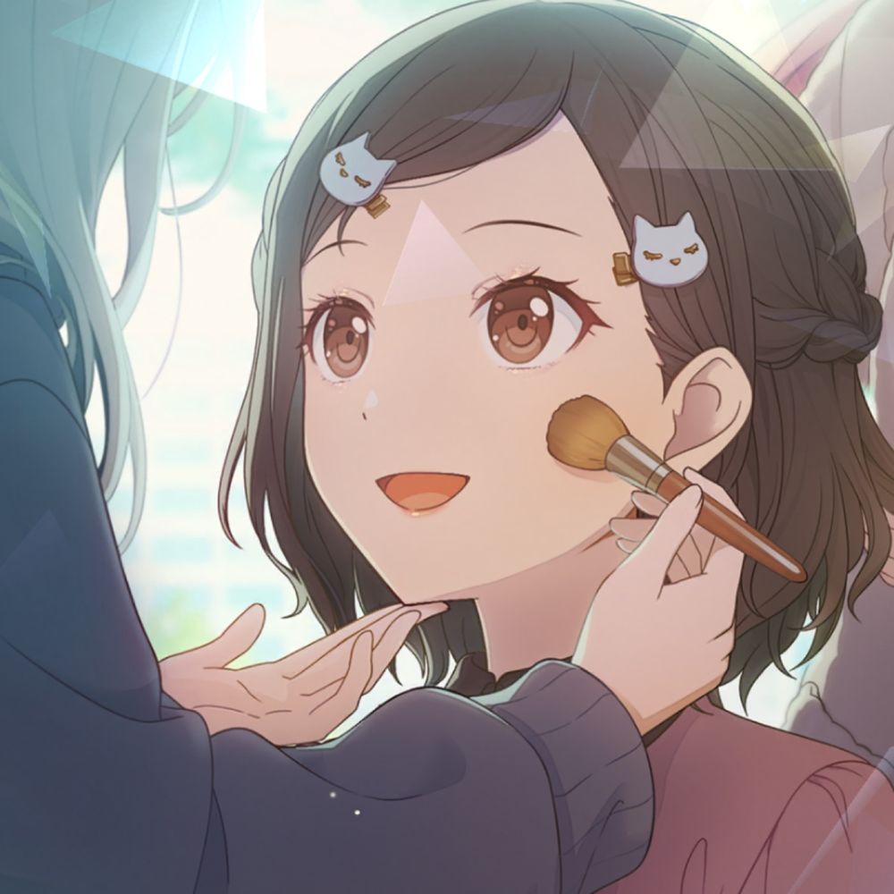 せな