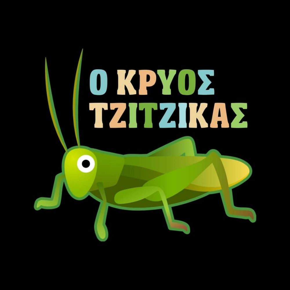 Profile picture okryostzitzikas.bsky.social