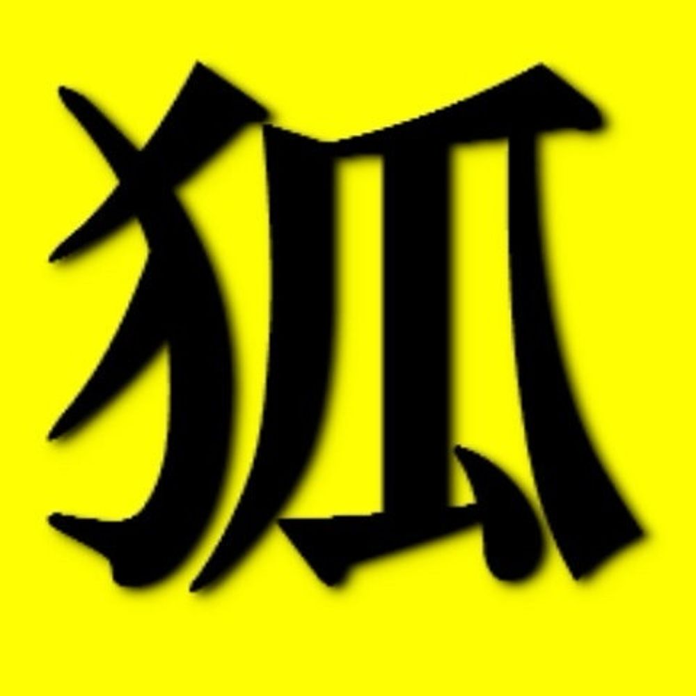 あかいK