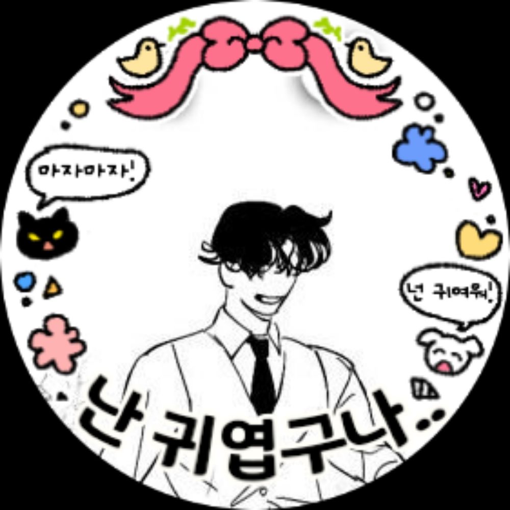 키오리임니다