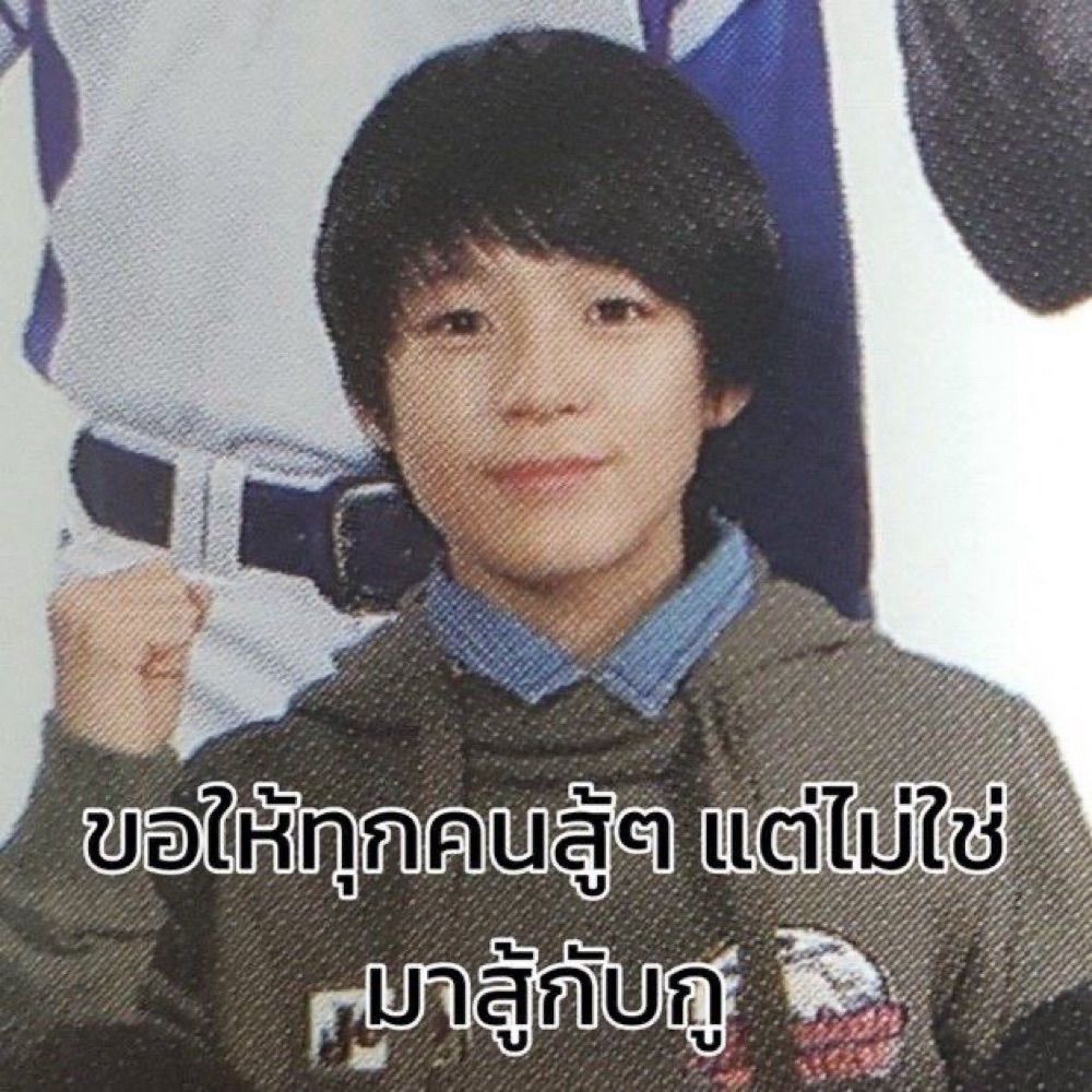 narin