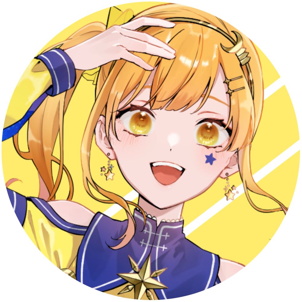 ほしまる