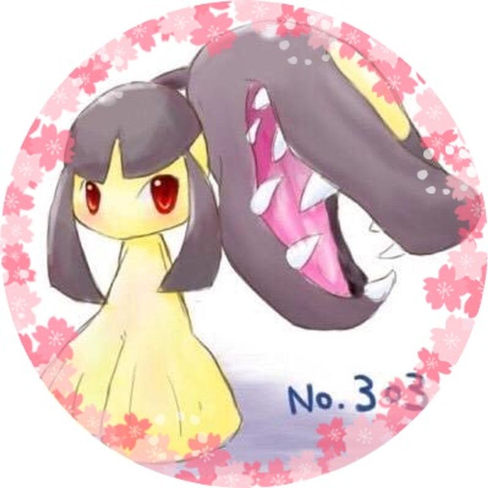 そのだ