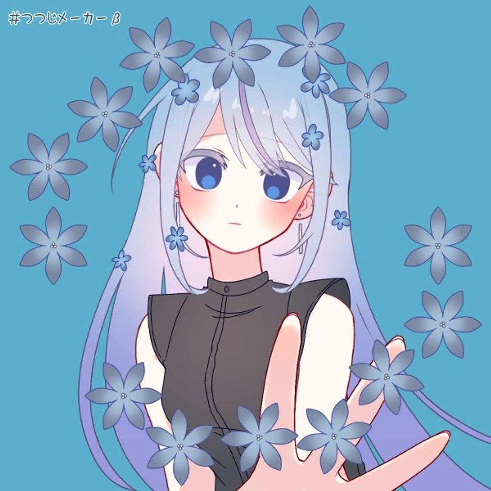 うらは