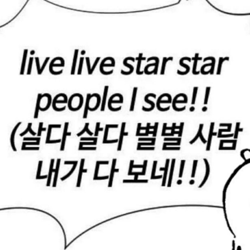빙점 만담 대회