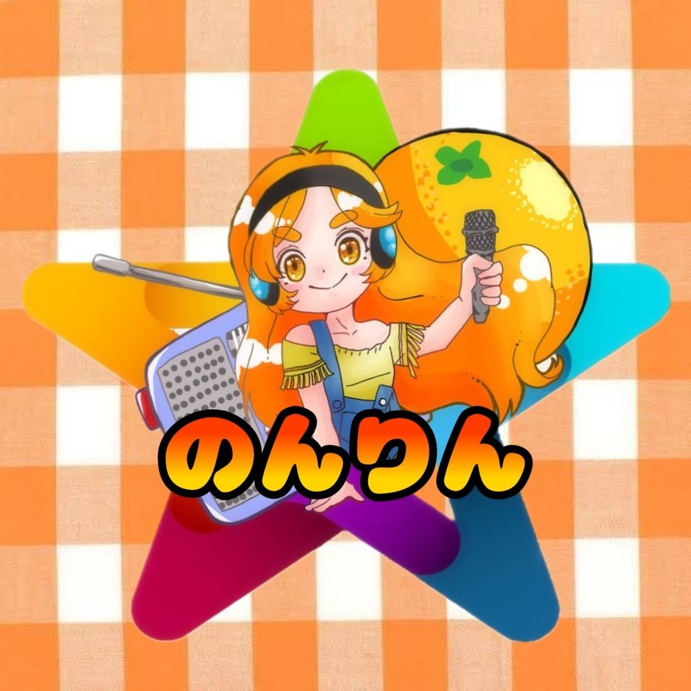 のんりん@8pia🌈🍊