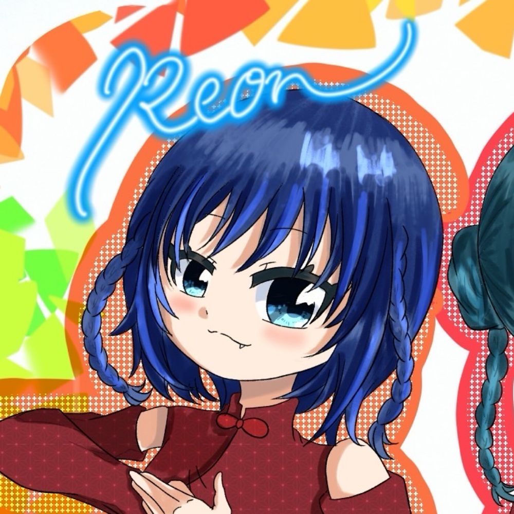 レオン