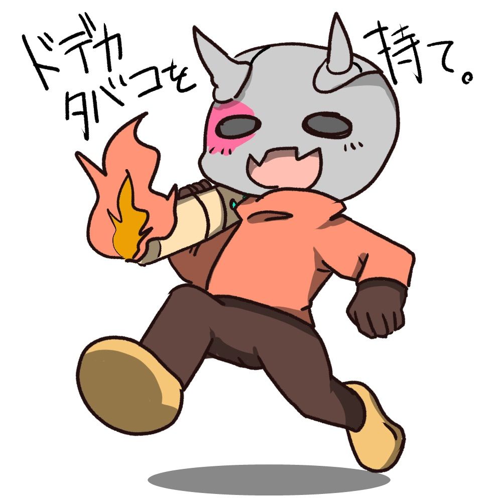 ニトロスなミッシュ