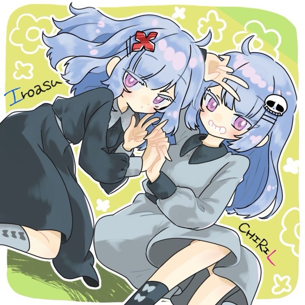 いろあす🤮