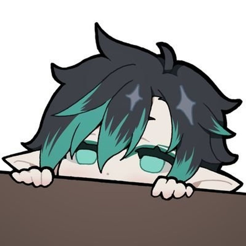 だろ