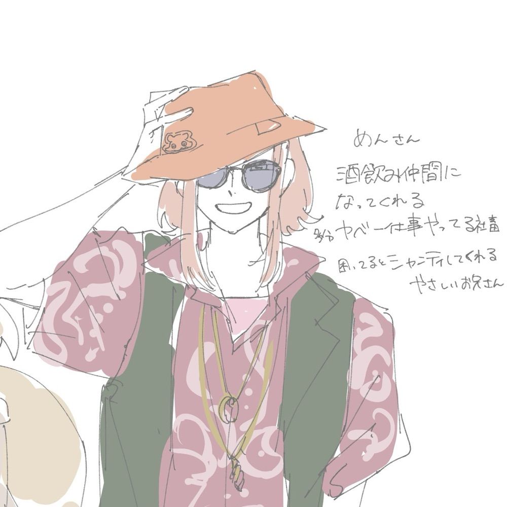 俺の名前はめんだこ