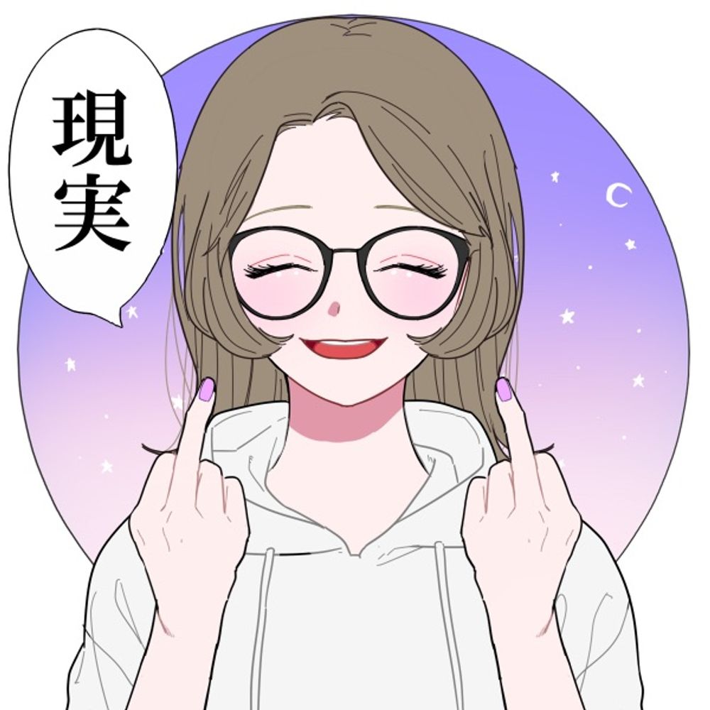 あさた