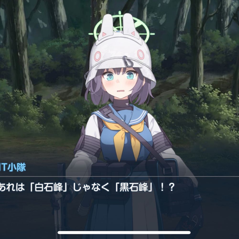 saki