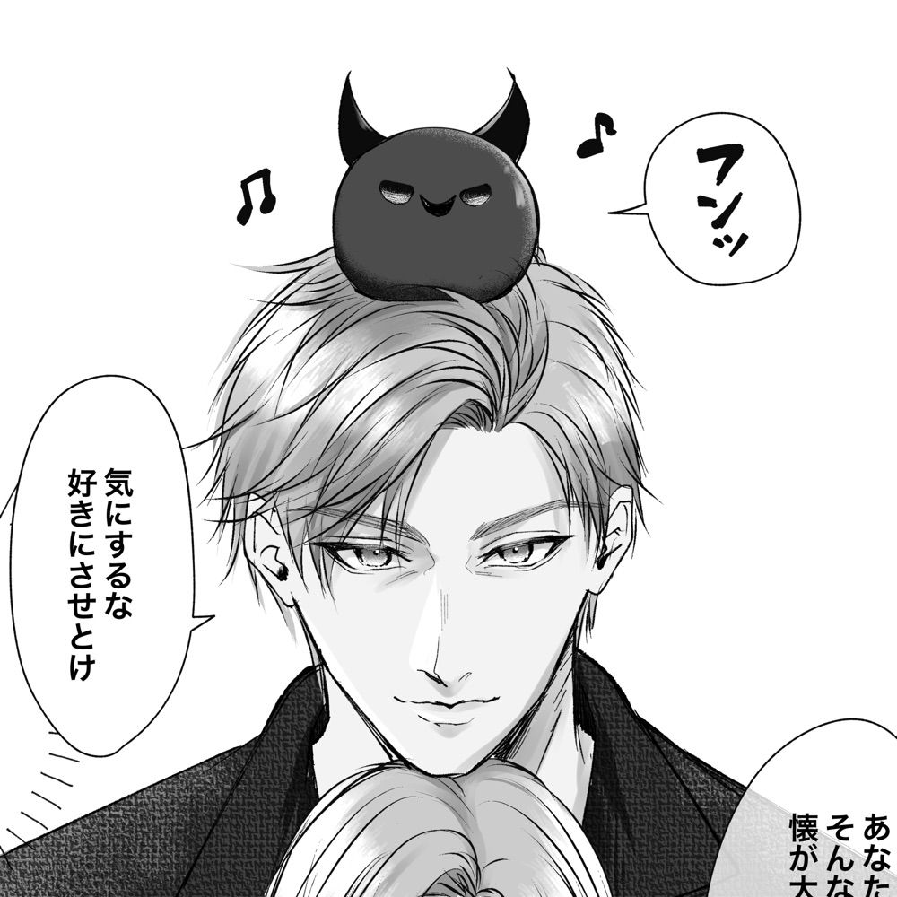 よしまにす