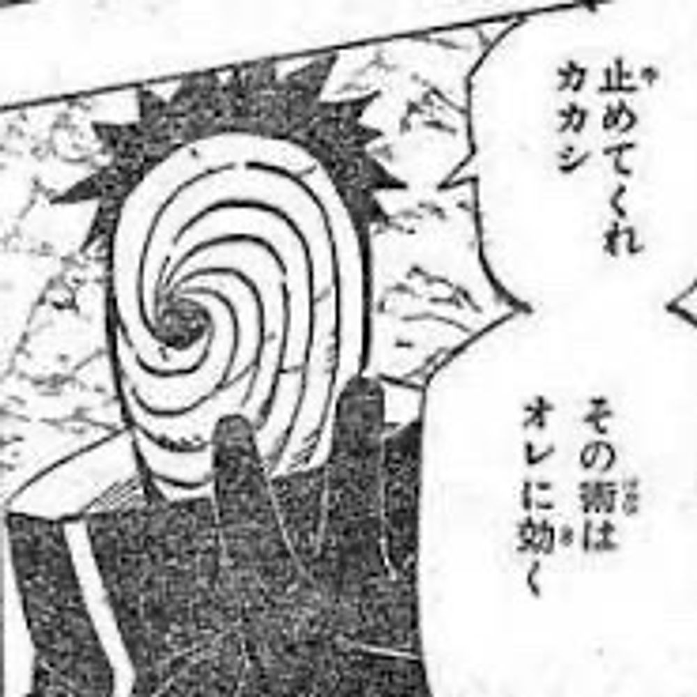 クマ
