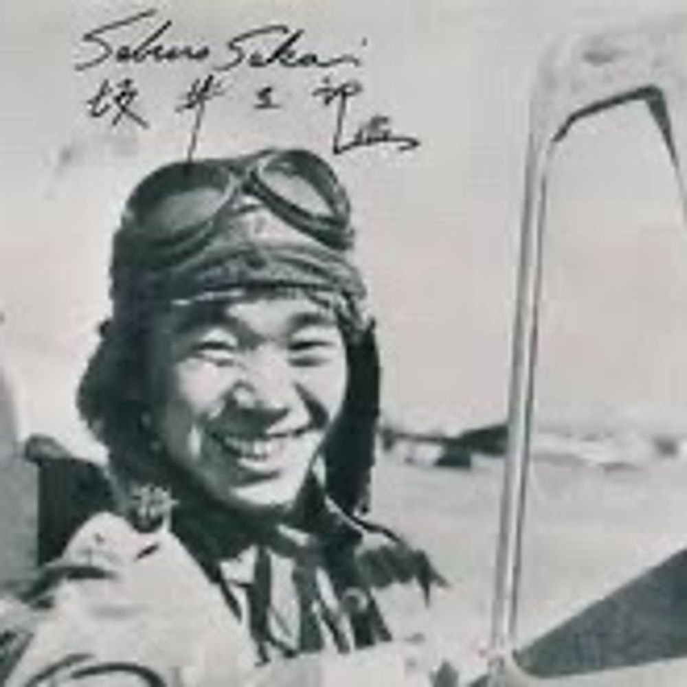 坂井三郎