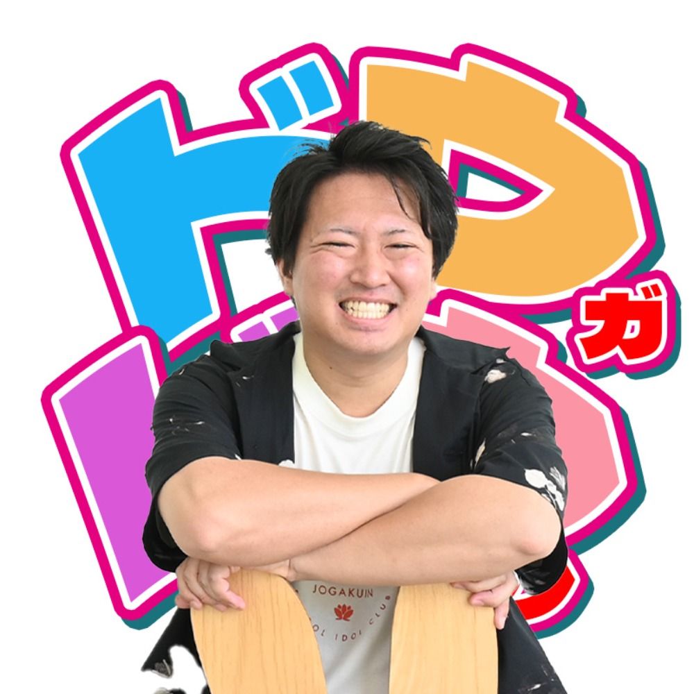 そーへい