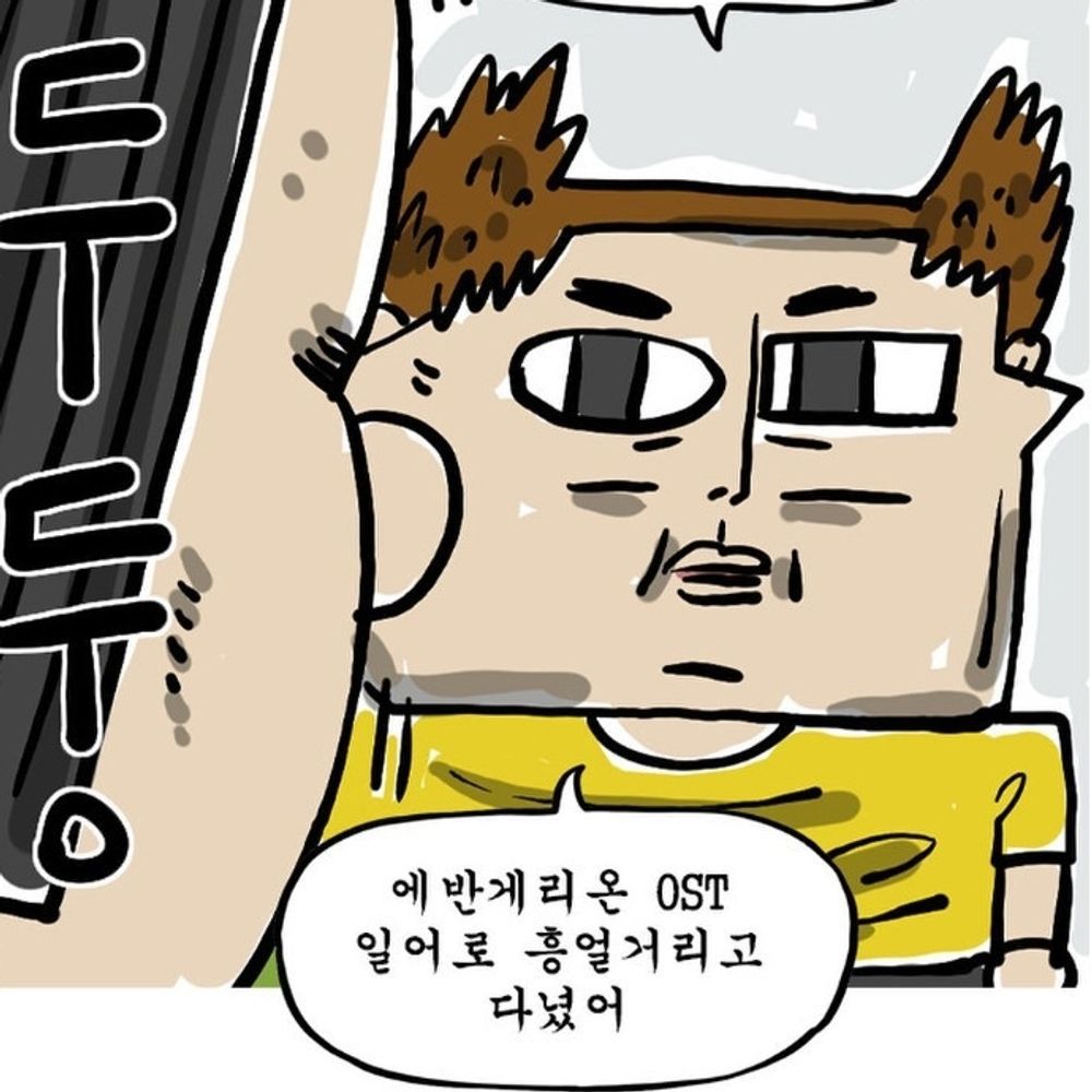 전뇌오타쿠개발자::일상, 공부, 운동계