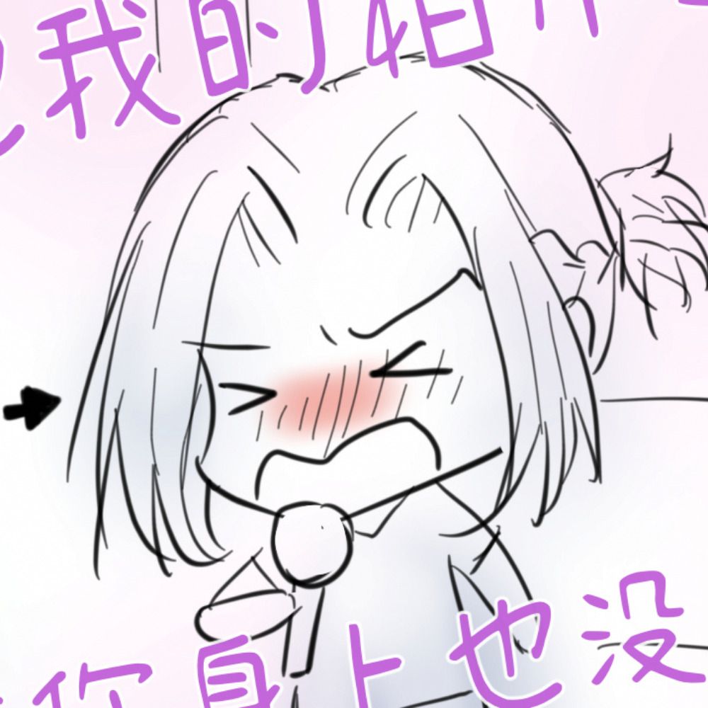 Lio里歐🌸