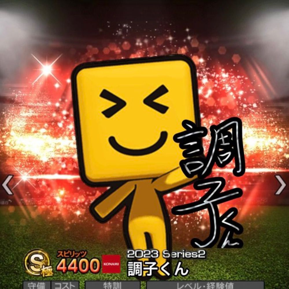 ただの暇人