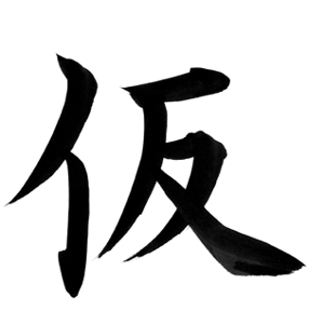 カーリー