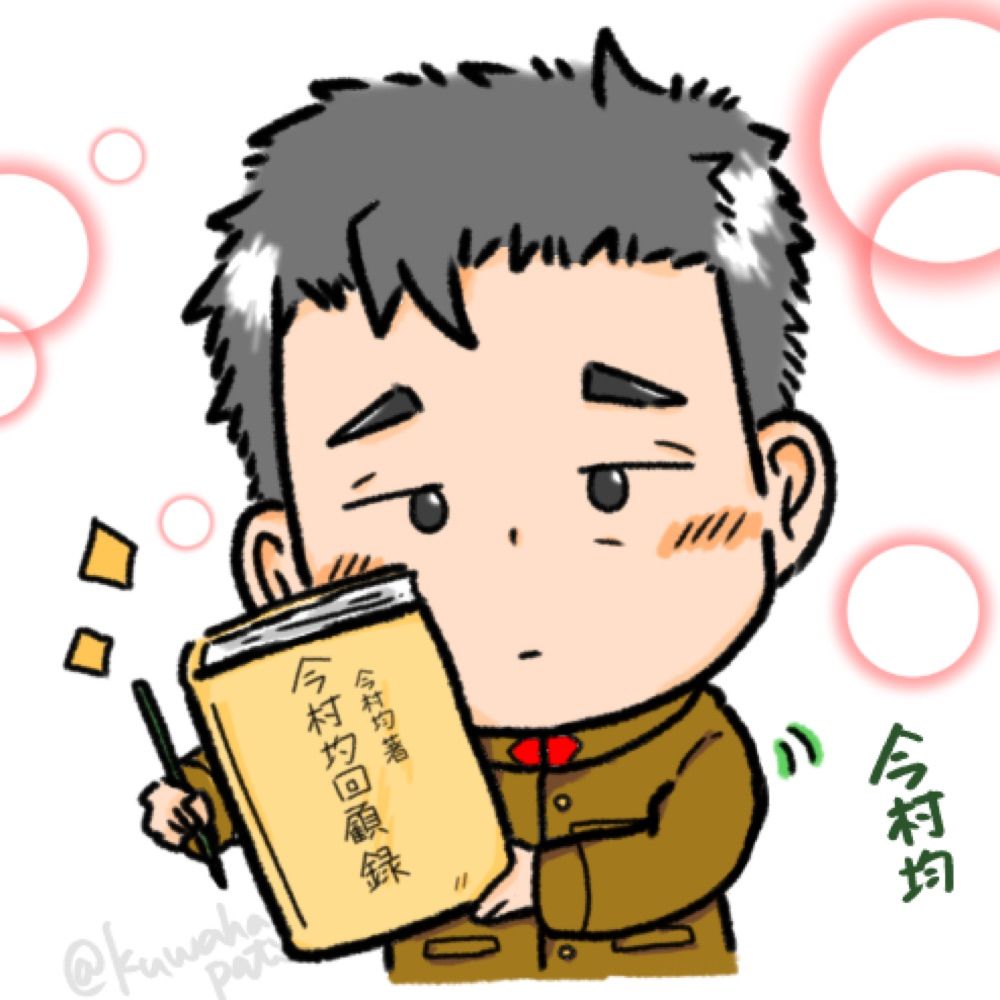 あか丸