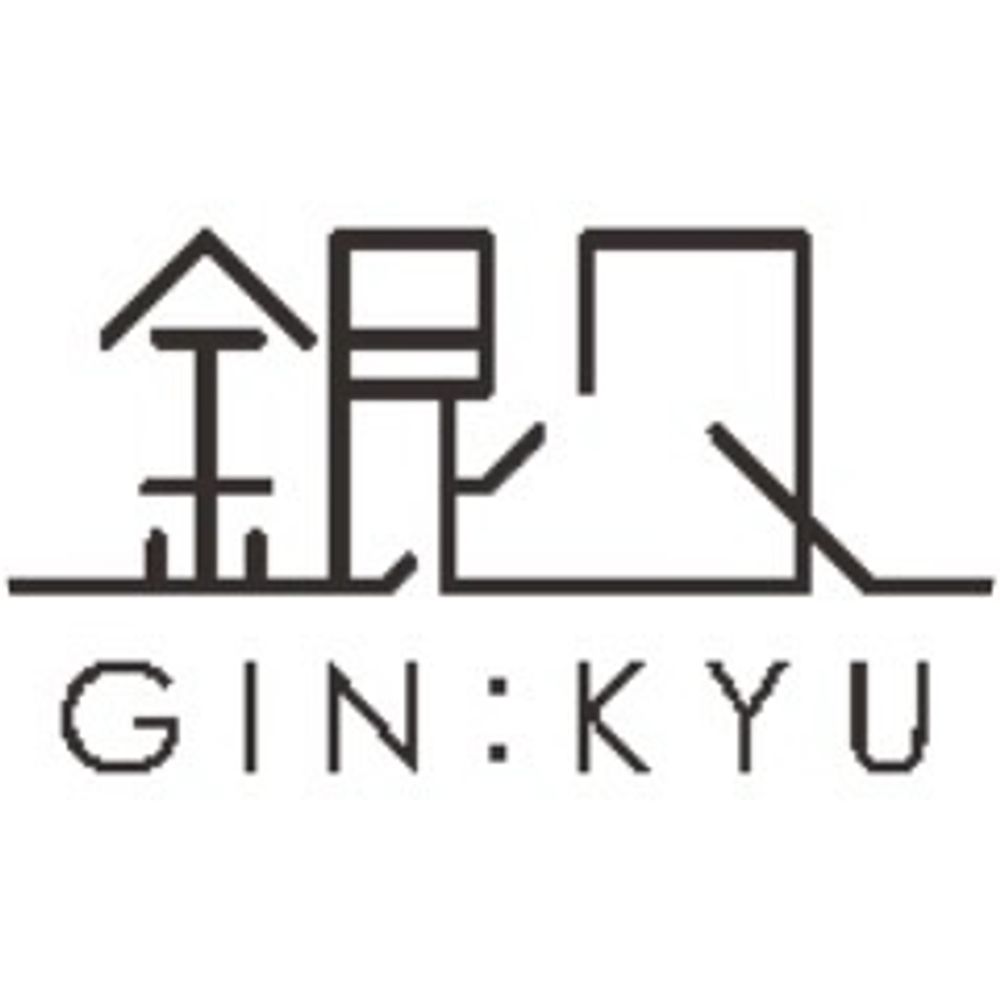 銀久