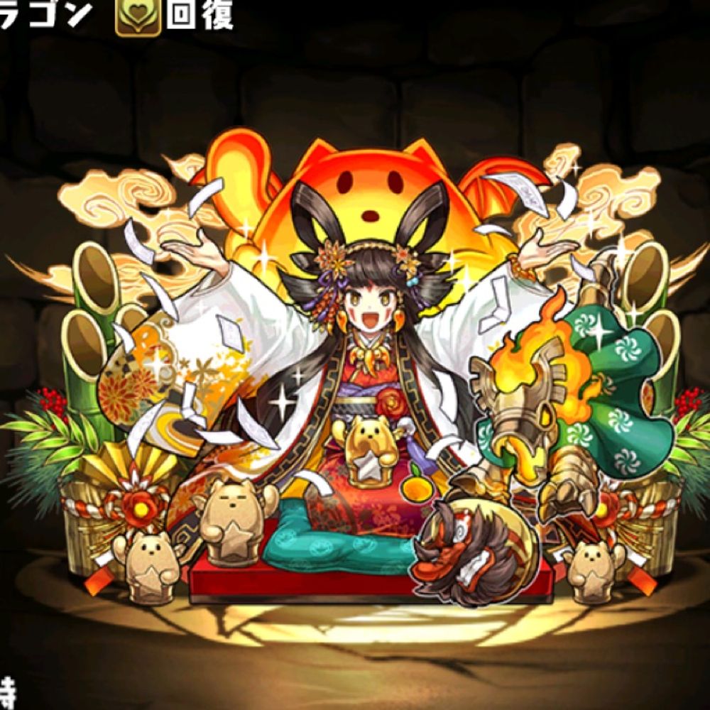 木南
