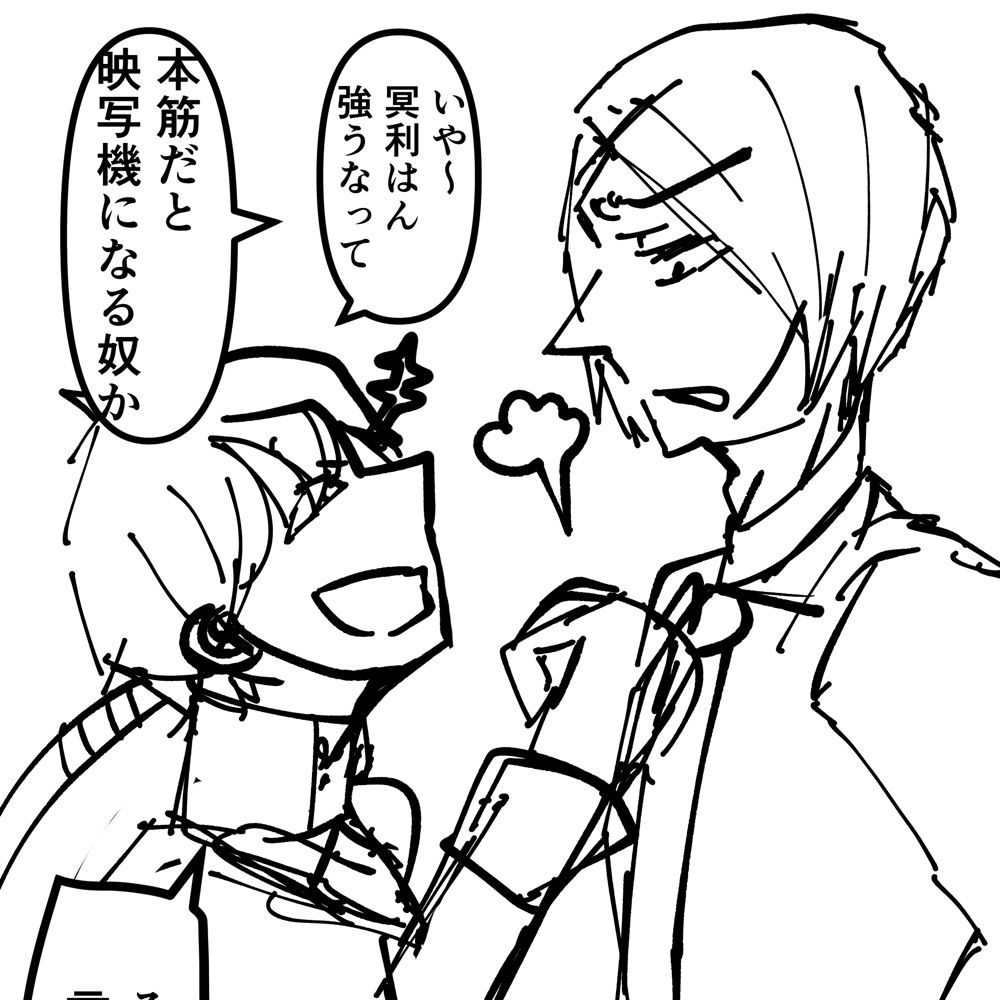 かめまん