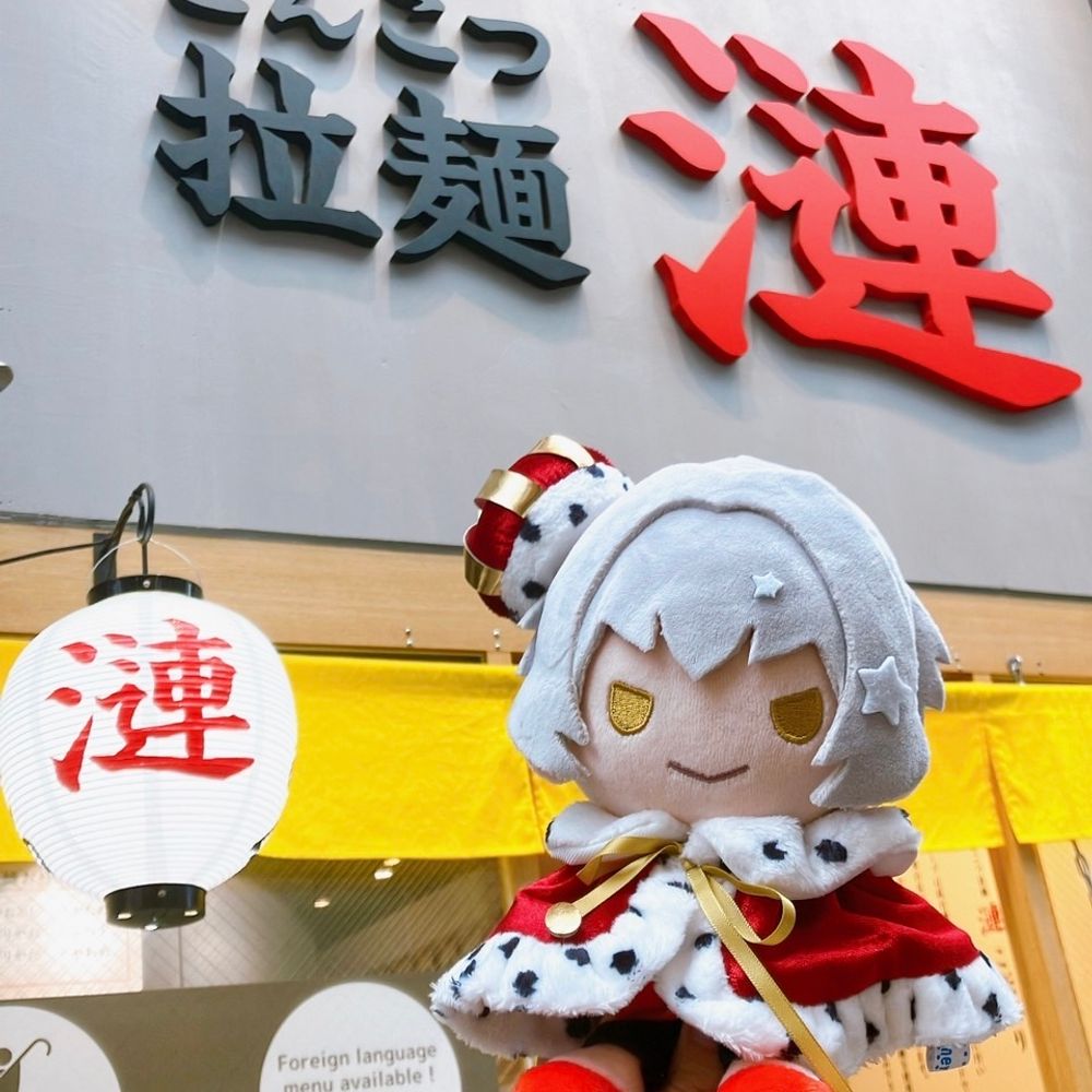 湯🔥