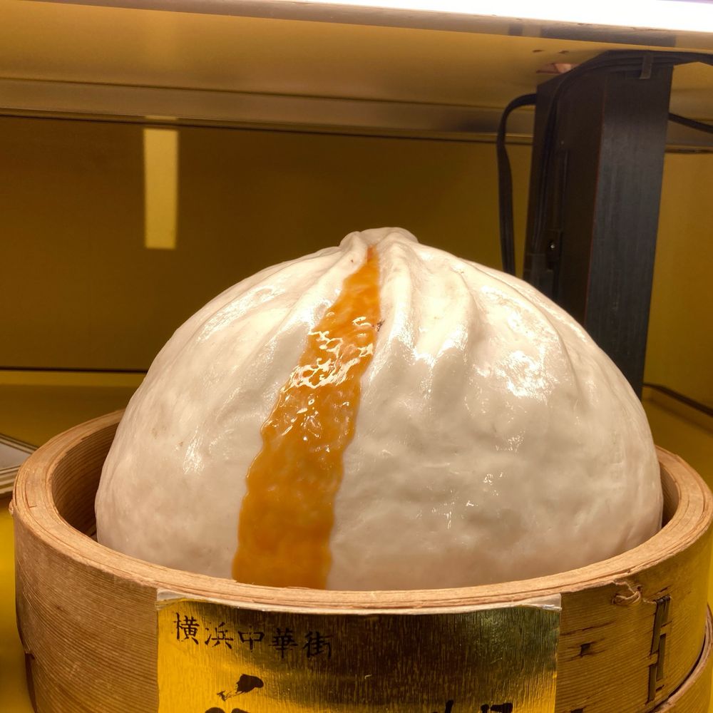 わっ