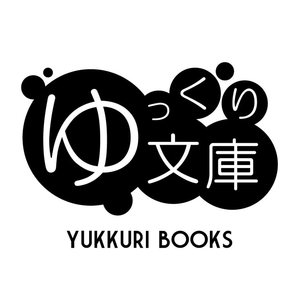ゆっくり文庫