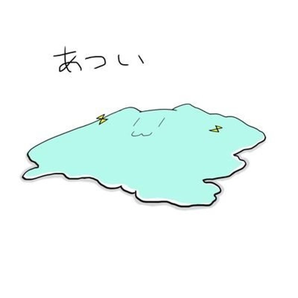 あせと