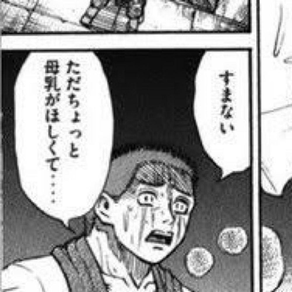 ぴらさん