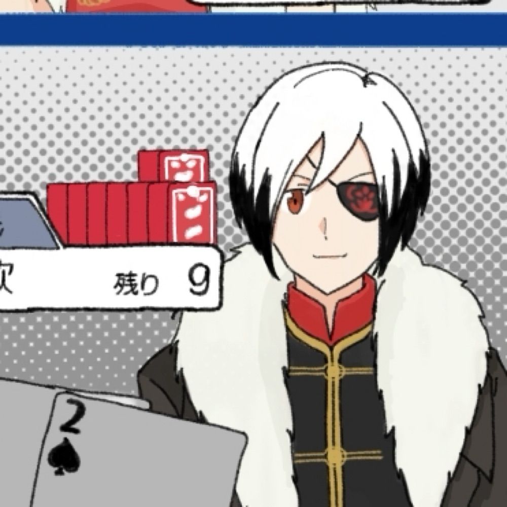 ちゃい