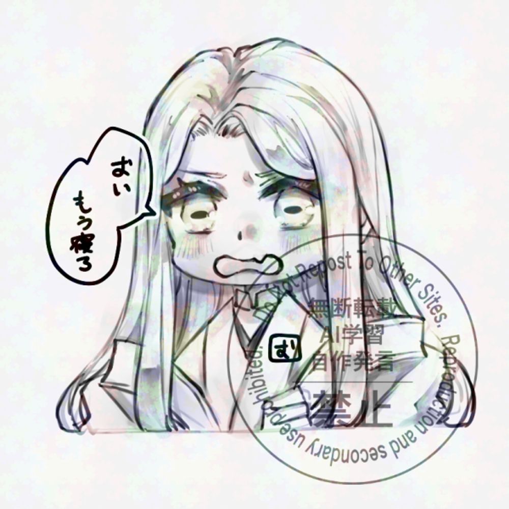 む