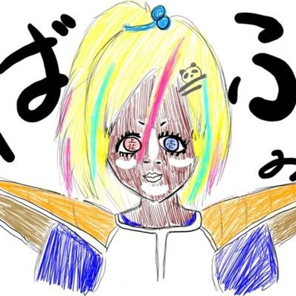 おしりしゃぶりばぶみ