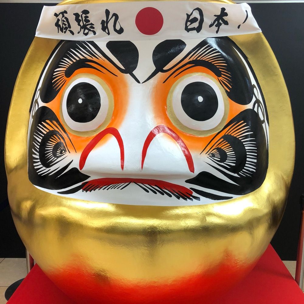 金達磨