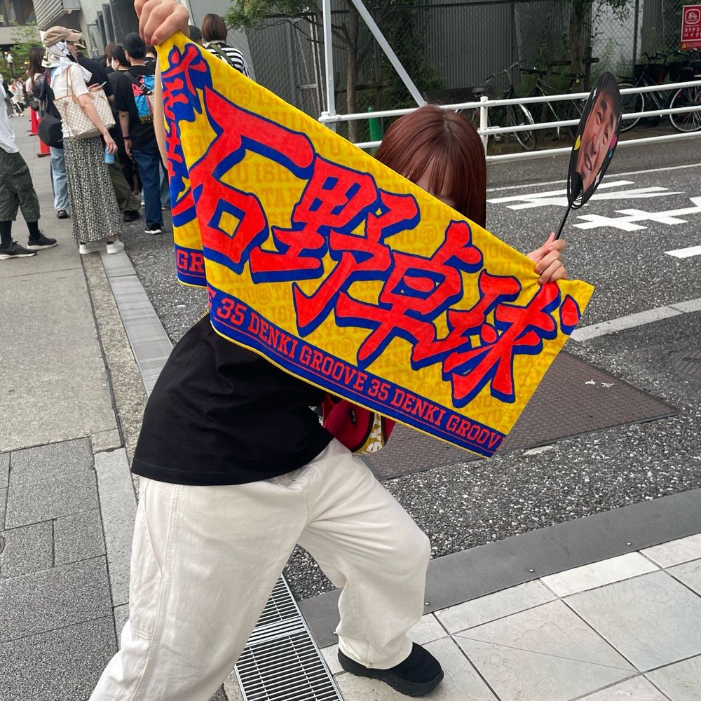 ちーよ