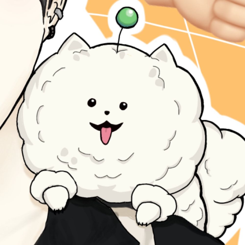 すう