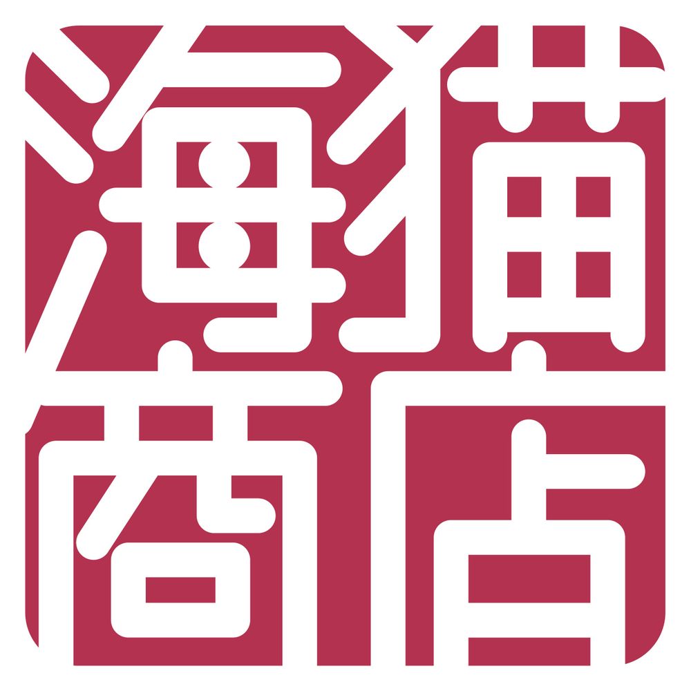 海猫商店(金髪丸メガネ)