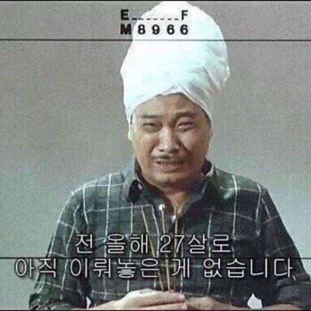 이연